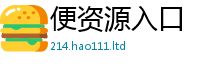 新澳门天天免费精准大全谜语因2025新澳门免费挂牌灯牌